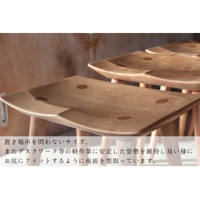 スツール(ブラックチェリー材)1脚 【大川家具】 | 福岡県大川市