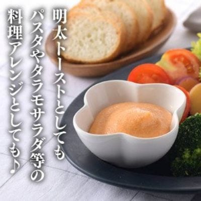 【大人気】明太マヨネーズ　850g×2本