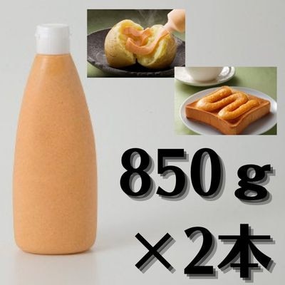 【大人気】明太マヨネーズ　850g×2本