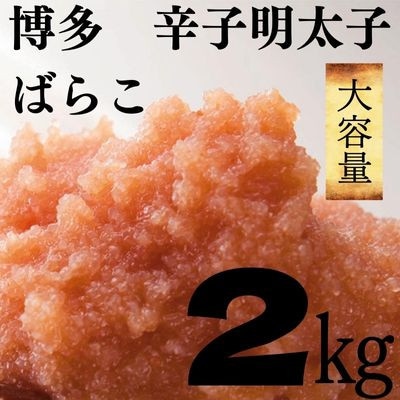 楽天市場】ニッスイ 辛子明太子N(キャップ付) 300g : 業務用食品