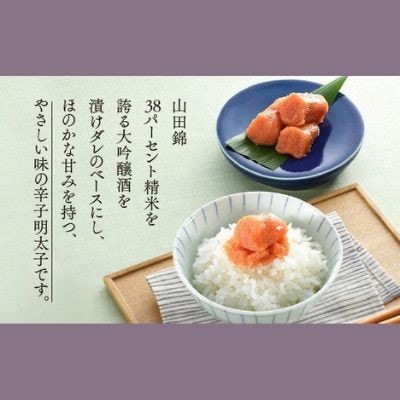 北海道産近海子使用・大吟醸仕込み辛子明太子一本物　240g