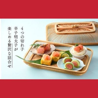北海道産近海子使用・博多ちょこっと味比べ(季節の掛け紙仕様)
