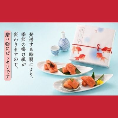 北海道産近海子使用・博多ちょこっと味比べ(季節の掛け紙仕様)