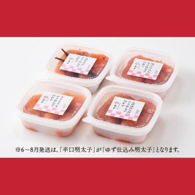 北海道産近海子使用・博多ちょこっと味比べ(季節の掛け紙仕様)