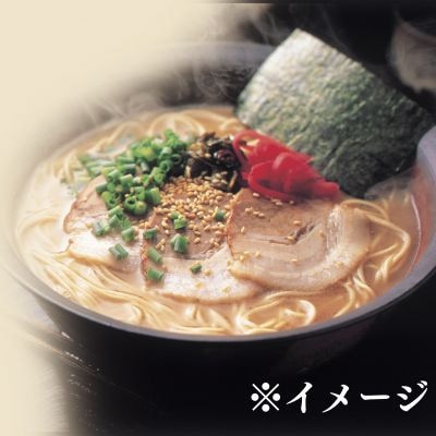 【博多辛子明太子の島本】博多とんこつラーメン5食入×2個(計10食)