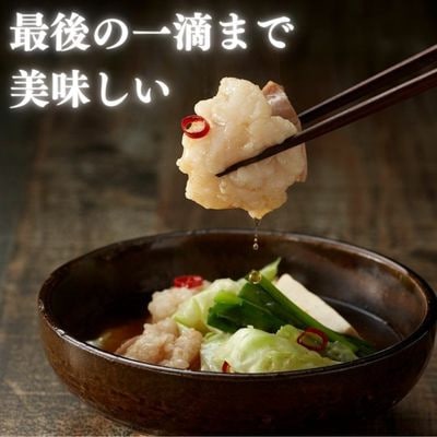 【博多辛子明太子の島本】博多もつ鍋九州醤油味2人前
