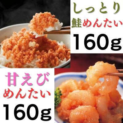 【博多辛子明太子の島本】辛子明太子和え物160g×4種