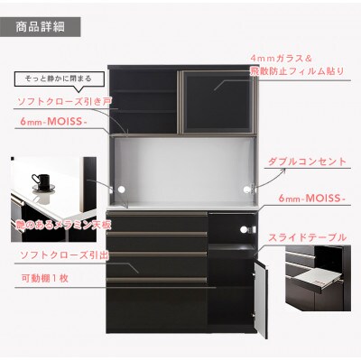 トレンド 幅約120cm 国産アルミを使用した高級感のあるキッチンボード ブラック木目
