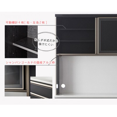 トレンド 幅約120cm 国産アルミを使用した高級感のあるキッチンボード ブラック木目