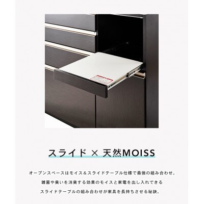 トレンド 幅約120cm 国産アルミを使用した高級感のあるキッチンボード ブラック木目