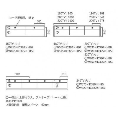 テレビボード レンジ 220サイズ/オーク