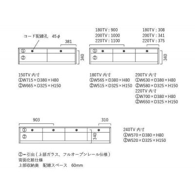 テレビボード レンジ 240サイズ/オーク