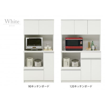 ダイニングボード ポンテ 120サイズ/ホワイト