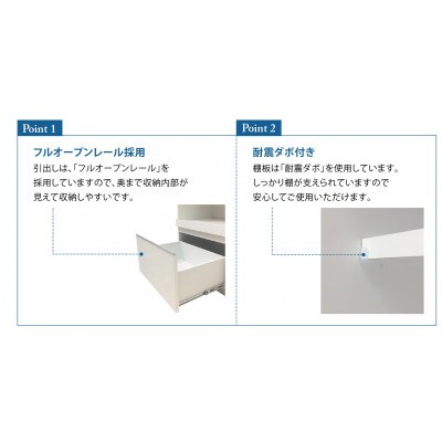 ダイニングボード ポンテ 90サイズ/ホワイト