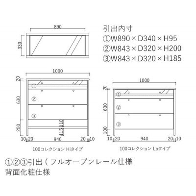 リビングチェスト　コーニス　100サイズ/コレクションHiタイプ/オーク