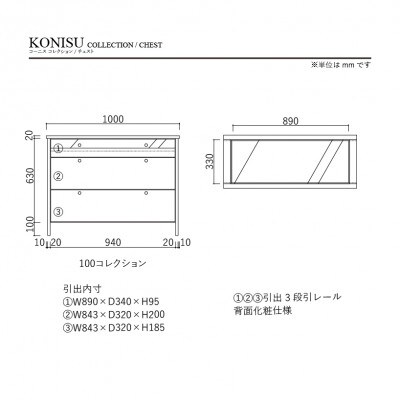 リビングチェスト　コーニス　100サイズ/コレクションLoタイプ/オーク