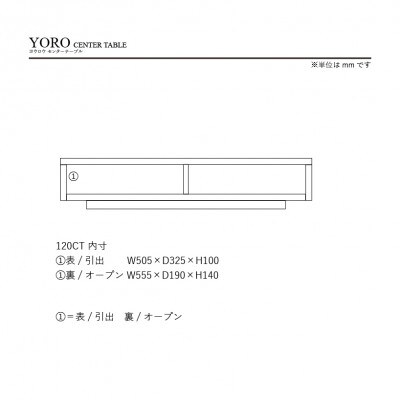センターテーブル　ヨウロウ　ウォールナット/スチール丸脚Loタイプ