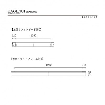 ベッドフレーム　カゲヌイ　ダブル/ウォールナット