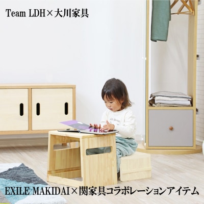 大川家具　ステップ台【ステッピー】