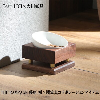 大川家具　ネコ用フードボウル【王家の食卓】