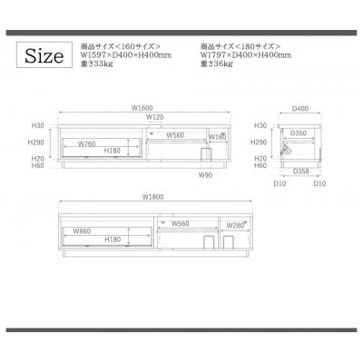 TVボード テレビボード テレビ台 幅160cm 木目調のナチュラルテイスト 国産【開梱設置込み】