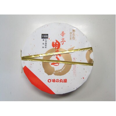 味の丸屋天然だし無着色辛子明太子790g(大川市)