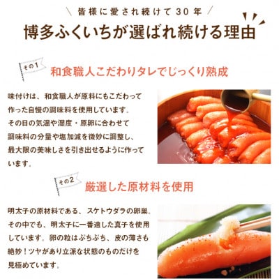 博多ふくいちの無着色辛子明太子小切れ1kg (大川市)