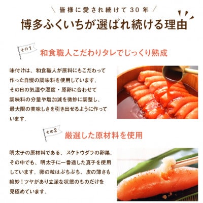 博多ふくいちの無着色辛子明太子小切れ1kg×2 (大川市)