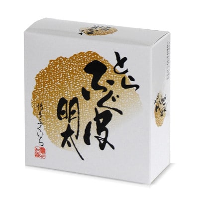 博多ふくいちのとらふぐ皮明太130g(大川市)