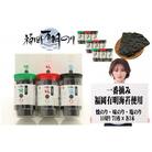 一番摘み 福岡有明のり9本! ボトル入「味のり」「塩のり」「焼のり」詰合せ(大川市)