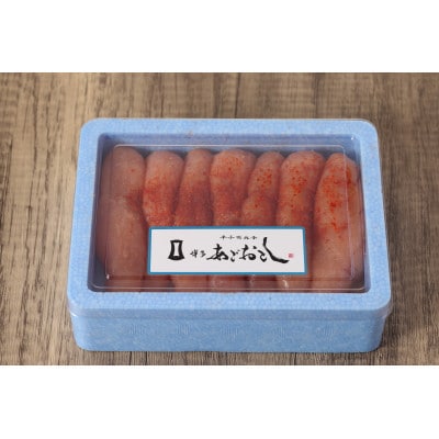 博多まるきた水産の「あごおとし」無着色辛子明太子1.5kg (一本物300g×5)(大川市)