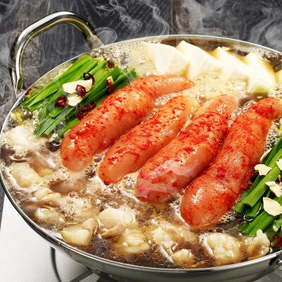 【ご家庭用】博多明太もつ鍋(醤油味)3人前(大川市)