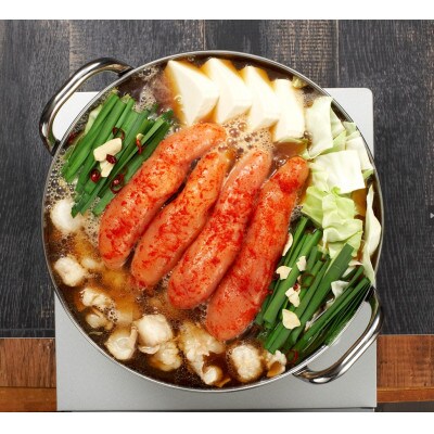 【ご家庭用】博多明太もつ鍋(醤油味)3人前(大川市)