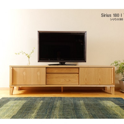 Sirius ローボードテレビ台 幅180cm ブラックアッシュ材
