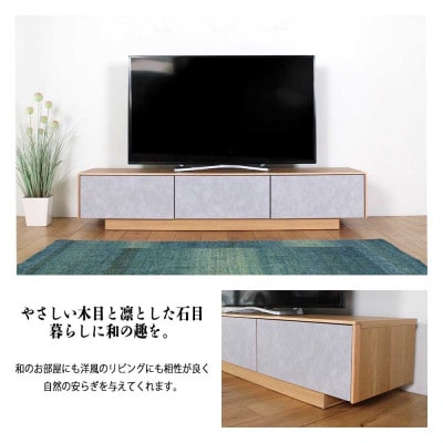 logic 180cm テレビ台 ローボード ウォールナット/オーク