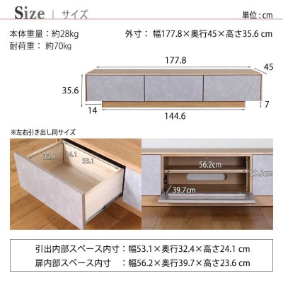 logic 180cm テレビ台 ローボード ウォールナット/オーク