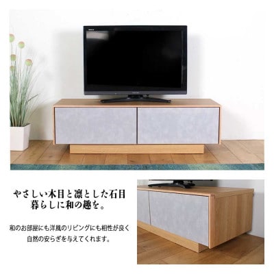 logic 120cm テレビ台 ローボード ウォールナット/オーク