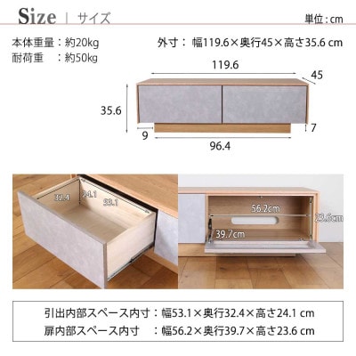 logic 120cm テレビ台 ローボード ウォールナット/オーク