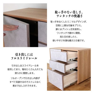 logic サイドボード キャビネット 90cm ウォールナット/オーク