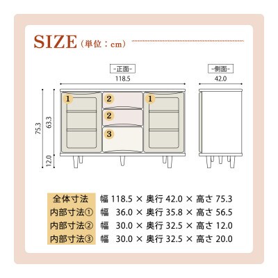 ESTA キャビネット サイドボード 120cm ヒノキ