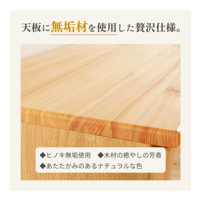 ESTA テレビボード ローボード 150cm ヒノキ