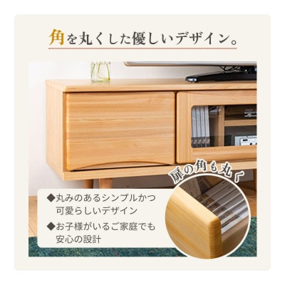 ESTA テレビボード ローボード 150cm ヒノキ