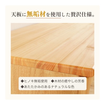 ESTA テレビボード ローボード 180cm ヒノキ