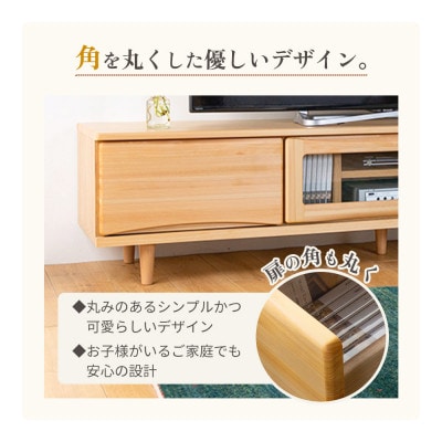 ESTA テレビボード ローボード 180cm ヒノキ