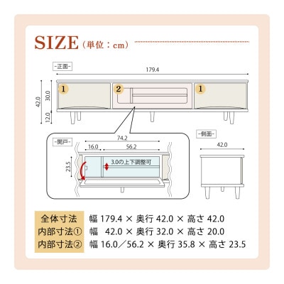 ESTA テレビボード ローボード 180cm ヒノキ
