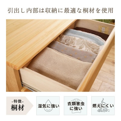 ESTA チェスト 120cm ヒノキ