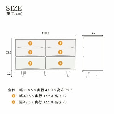 ESTA チェスト 120cm ヒノキ