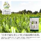 奥八女星野村　伝統本玉露[50g]×1袋(大川市)