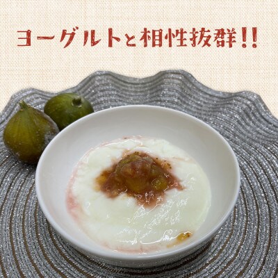 福岡県産「博多とよみつひめ」冷凍いちじく!合計1.5kg(大川市)