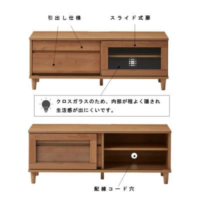 アルダー材を使用したナチュラルなTVボード ビッツ 120サイズ(ナチュラル)
